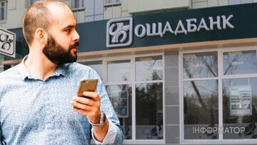 Банковская карта и деньги