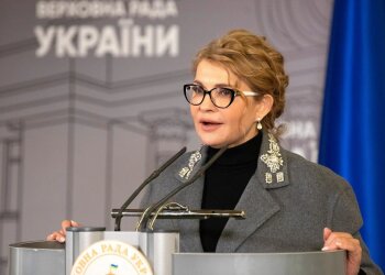 Юлія Тимошенко, фото: unian