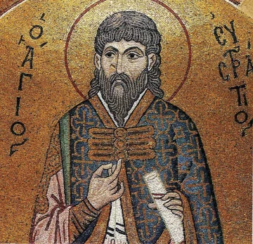 Святий Євстратій, фото: Pinterest