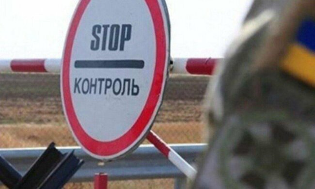 Перевірка документів на кордоні: бронювання та виїзд за кордон