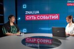 Олександра Решмеділова