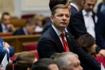 Ляшко, фото з вільних джерел