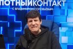 Юрій Великий. Фото: скрін youtube