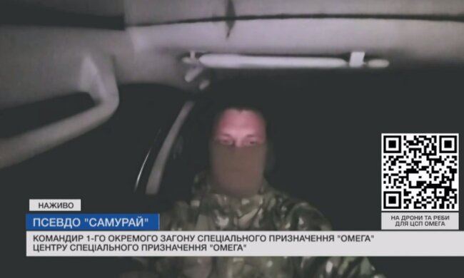 командир первого отдельного отряда специального назначения ОМЕГА на псевдо «Самурай»
