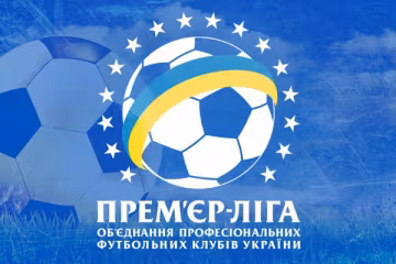 Опубліковано календар другого етапу УПЛ: матчі Динамо - Шахтар відбудуться в квітні і травні