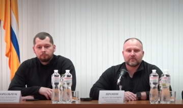 Корольчук и Пронин