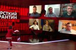 Скриншот с видео