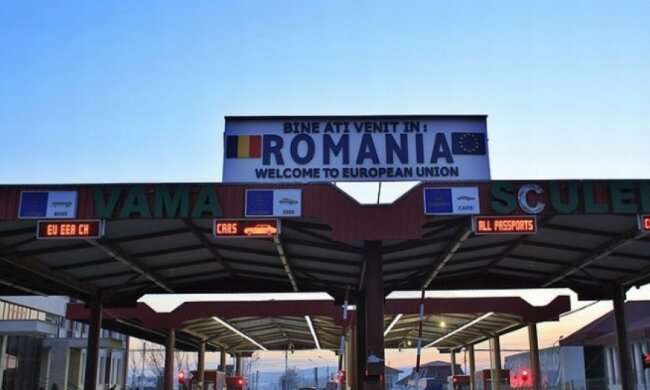 Українці отримуватимуть візу в Румунію безкоштовно
