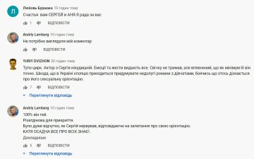 Скріншот YouTube