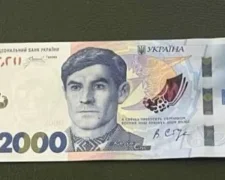 Банкнота 2000 гривен с Василием Стусом