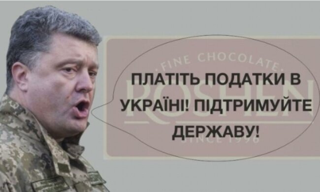 Порошенко порушив антикорупційне законодавство