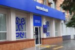 Sense Bank, скріншот: YouTube