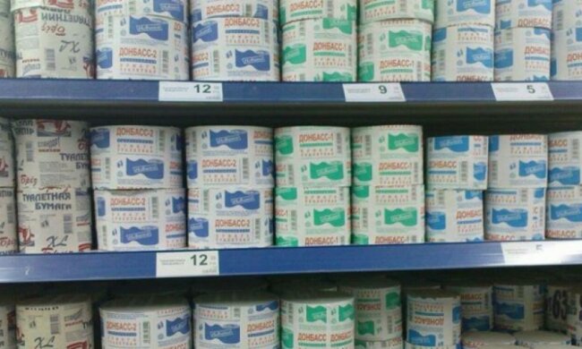 "Донбас-1" і "Донбас-2" - в «ДНР» продають "ексклюзивний" туалетний папір (фото)