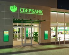 Названа сума української "дочки" Сбербанку