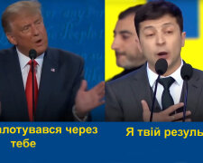 Трамп и Зеленский, фотоколлаж znaj.ua