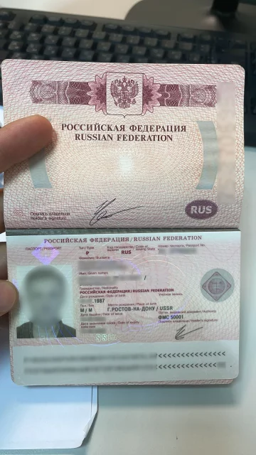 Паспорт громадянина, фото: dpsu.gov.ua