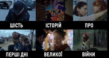 "Первые дни". Фото: скрин видео