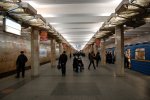 Метро