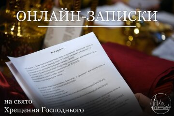 Фото - Свято-Михайлівський Золотоверхий чоловічий монастир