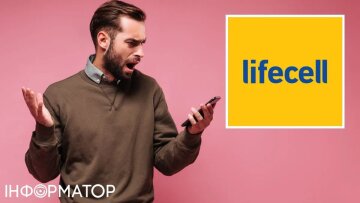 lifecell суд роумінг