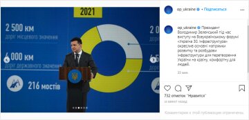 Володимир Зеленський, скріншот: Instagram