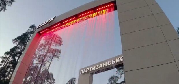 У Києві фонтан Кличка в Парку Партизанської слави "втомився" через місяць - слідом за мостами