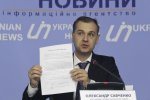 Председателя политической партии "Разумная сила" Александр Савченко