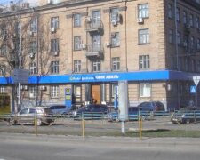 Райффайзен банк, скріншот: YouTube