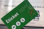 Швидко та зручно: коли Е-ticket запрацює в харківському метро