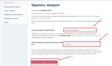 Інструкція по видаленню Інстаграм-профілю назавжди Androidnik.ru