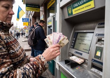 гривня банкомат готівка банкноти