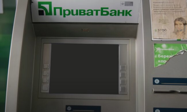 Банкомат,  скриншот youtube ПриватБанк Україна