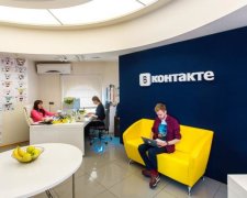 ВКонтакте пообіцяла обійти політику стороною