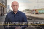 Мер Надал оголосив карантинну війну Зеленському: "Тернопіль не загнати в зону"