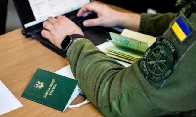 Мобілізація та бронювання працівників