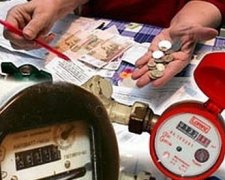 Підвищенням тарифів на свята привітала влада українців