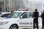 Національна поліція України