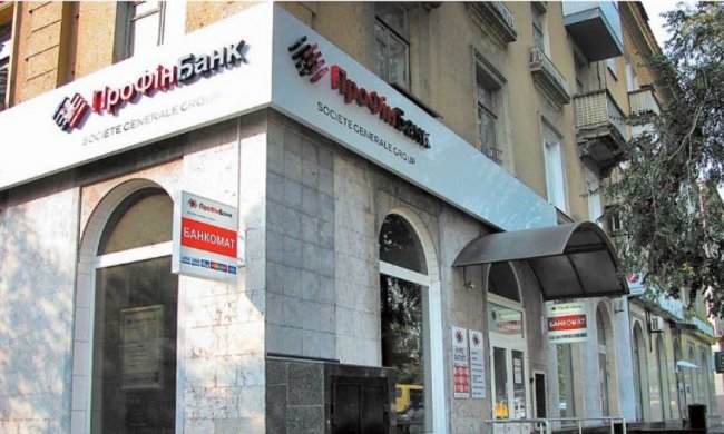 Нацбанк ліквідує "Профін Банк"