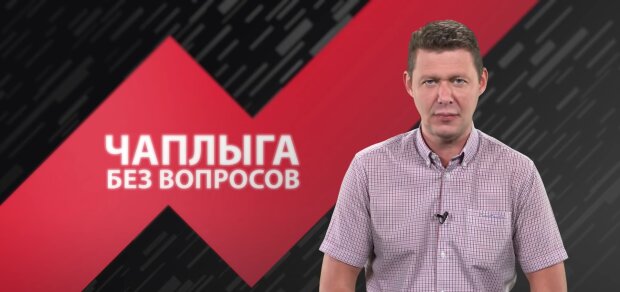 Михайло Чаплига