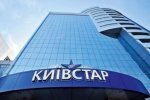 Київстар оприлюднив нові тарифи на 3G-зв'язок