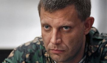 "ДНР" готується до великої війни