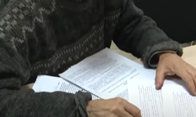 Пенсионный фонд Украины, скриншот: YouTube