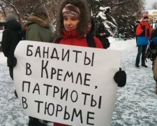 В России митинг против репрессий (фото)
