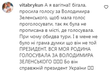 Комментарии на пост Анатолия Анатолича в Instagram