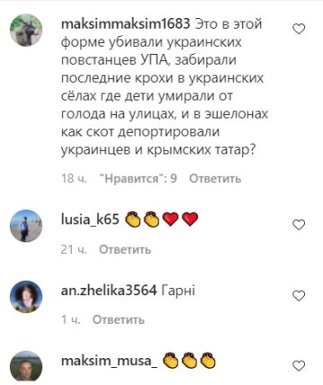 коментарі до публікації сторінки nadya.do.do: Instagram