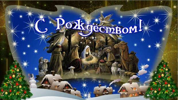Поздравления с Рождеством на английском языке с переводом на русский в стихах
