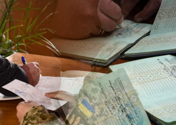 Бронирование, фото: Unian