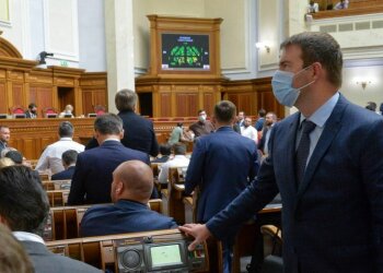 Верховная Рада Украины, фото: Unian