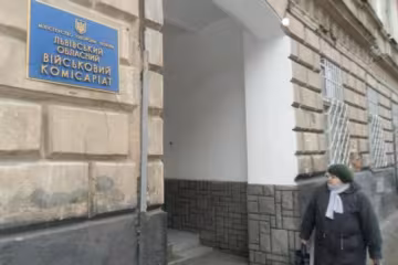 Десять новых военкоматов появятся на Львовщине