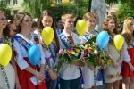 Останній дзвоник 2019